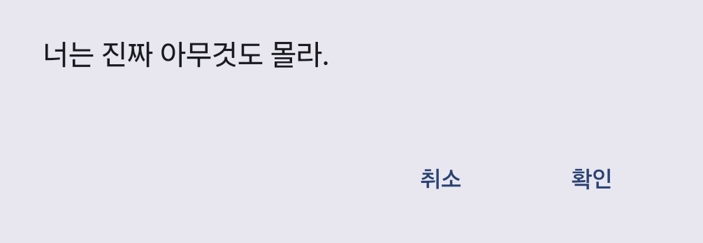 아개웃겨ㅆㅂ둘이하나도안맞아.ㅠㅜㅜㅜ