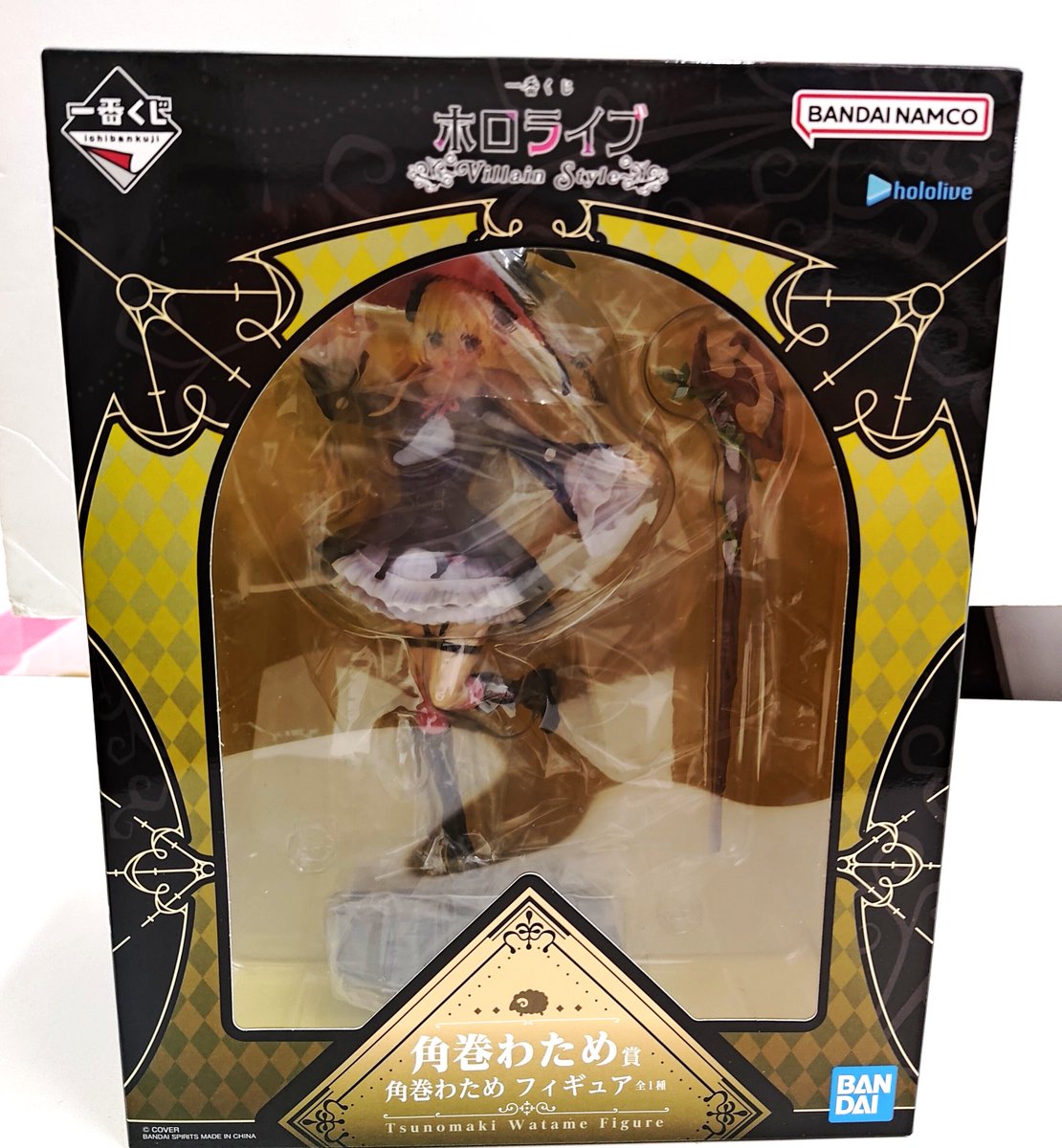 🔍🔍買取情報🔍🔍 / #一番くじ #ホロライブ #VillainStyle #角巻わため