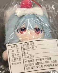 #무속성_크림_네모어 #무속성_소다_네모어
오늘 아침을 시점으로 네모어들의 2차결제가 완료된 폼은 예정보다 일찍 출고하였습니다!