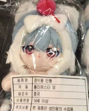 폰솜인형 tweet media