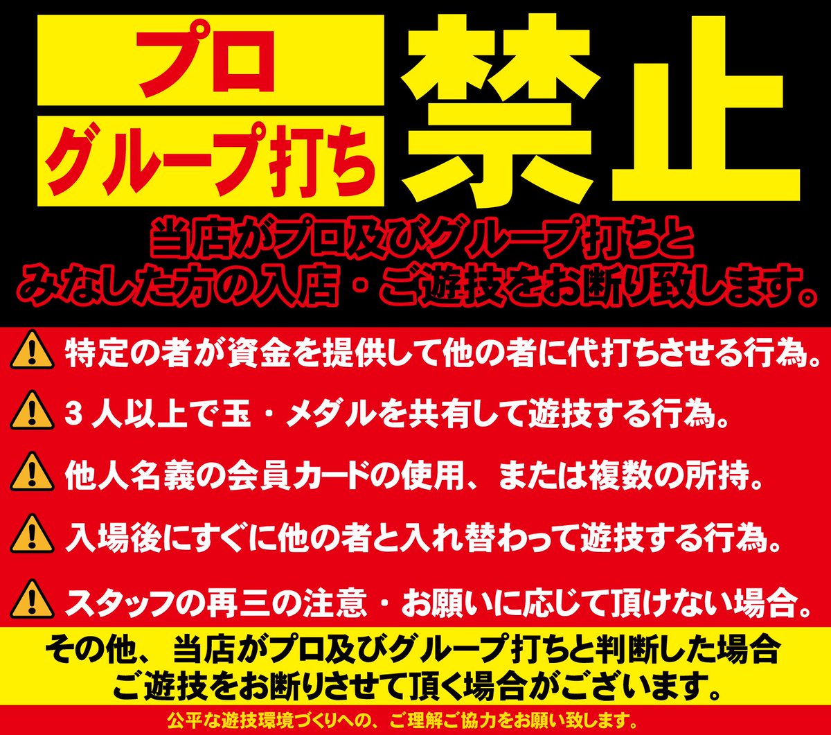 ainavipachislot's tweet image. 1/17(土)
🌈PRESAS.プレサス飯田橋🌈

🌈強イベ日7のつく日🔥
🌈超強化中の毎週土曜日🌈
🌈ハヤタ来店💪(@slomani_hayata)
🌈ホールナビ「Ｓ」ランク🌈

ゲキ強の7のつく日🙌
土曜日も重なり鉄火場間違いなし🔥🔥🔥

🎉1/3(土)Sammy DAY 平均差枚+243枚
🎉1/7(水)ハヤタ来店＆マッティー来店取材…