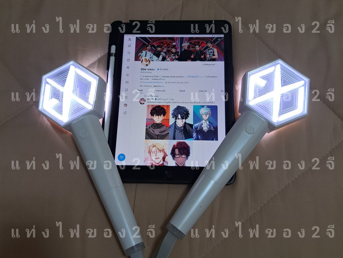 GGxStore's tweet image. ปล่อยเช่าแท่งไฟ exo เอลี่บง เวอร์ 2, 3 มีถ่านให้🔋

✅️ 14/02
- v. 2 ค่าเช่า 300 | ไม่รับถ่าน 250
- v. 3 ค่าเช่า 400 | ไม่รับถ่าน 350
- โอนจอง 50 ส่วนที่เหลือตอนรับ
❌️ ไม่มีค่าประกัน

🌷 รับ-คืนหน้าคอนหลังคอนจบ

#SMTOWN_LIVE_BKK #SMTOWNLIVE2025_26_BANGKOK
#SMTOWN_LIVE_BANGKOK