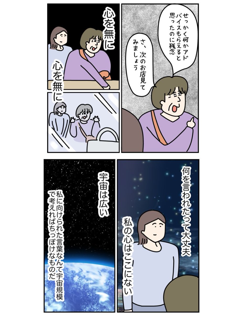 (2/3) 