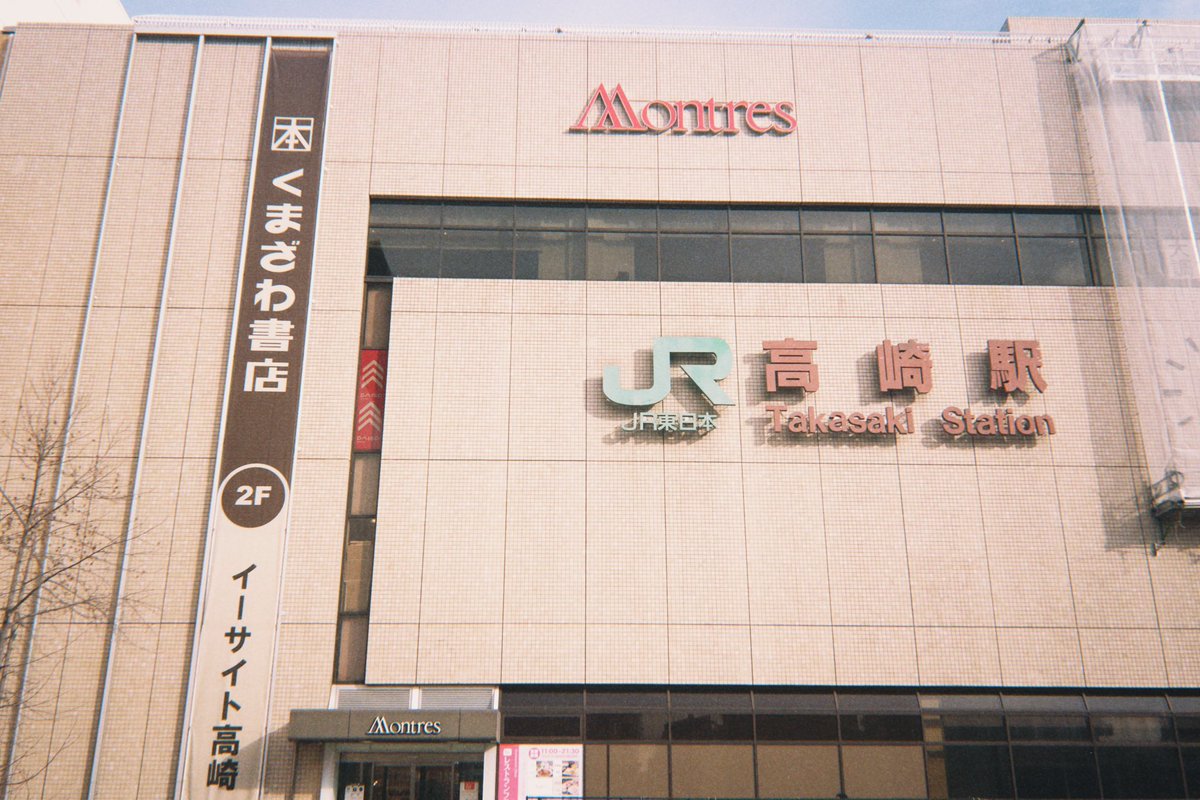 22Tyh's tweet photo. ついに47都道府県コンプリート㊗️
47番目は群馬でした！
東京からの帰り道に立ち寄ってみた🚄 https://t.co/YW70ZktywO