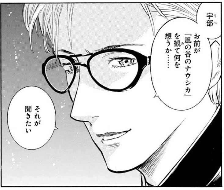 アニメーターを目指す天才とオタクの話　(0/8)
#漫画が読めるハッシュタグ