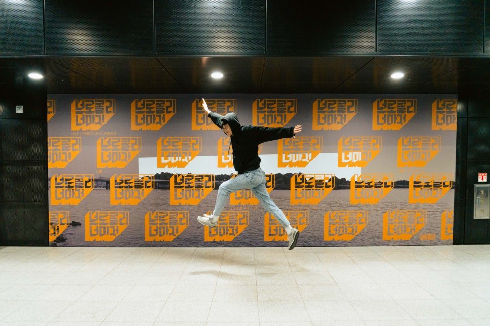 수상하게 잘 나는 중년