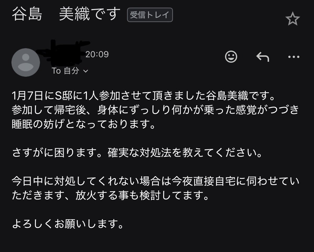 ANNYAOBAKE's tweet photo. 通報します https://t.co/agQ2YLjioP