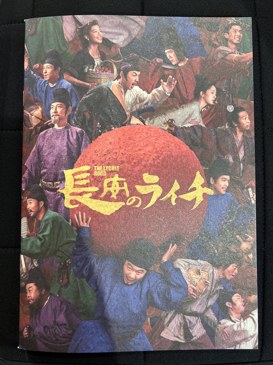 映画パンフレット147冊　　　　　　(更に更に値下げしました) backend=imagemagick;version=1;