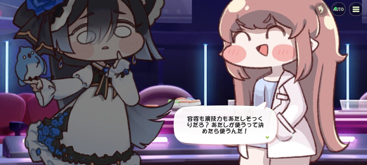 エレナ。感動的な話なんだけど一言いいか。

体型も顔も声も何一つ似てないぞとハリセンで殴りたい。 