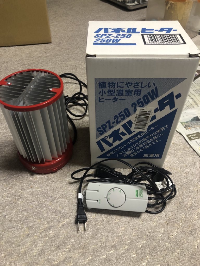 昭和精機工業の250Wのパネルヒーター（サーモスタット付き）欲しい方い