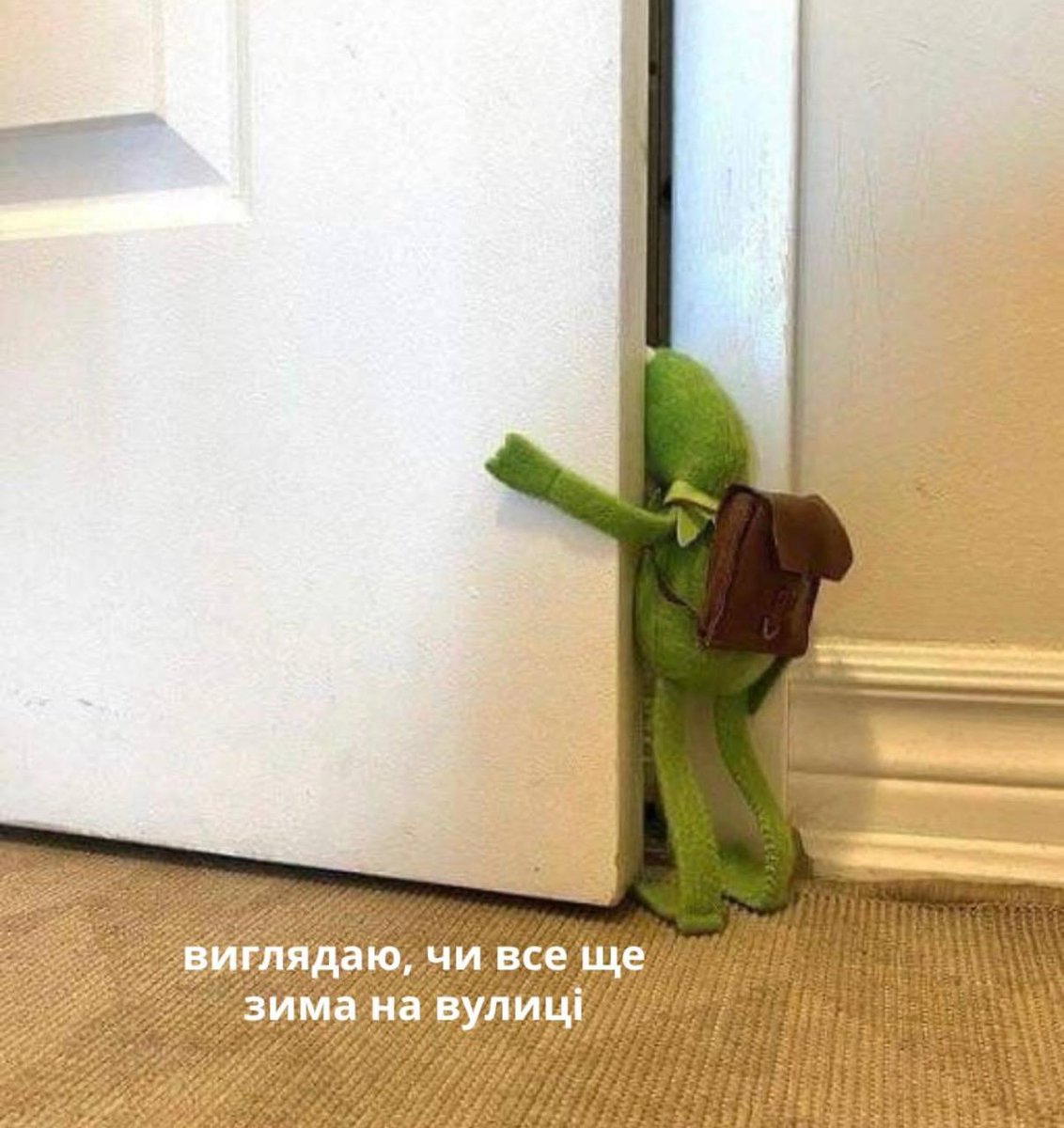 Через 43 дні буде березень. Я сьогодні: