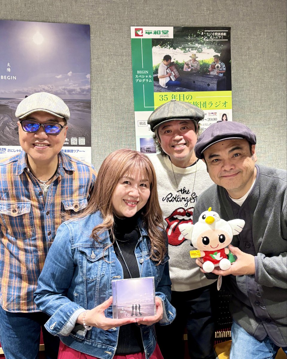 HEIWADOofficial's tweet image. 今週末1/18(日)19-20時に初回放送！
「#平和堂 presents #BEGIN スペシャル プログラム 35年目の音楽旅団ラジオ」
店頭やネットで本当にたくさんの心温まるリクエストありがとうございました💌