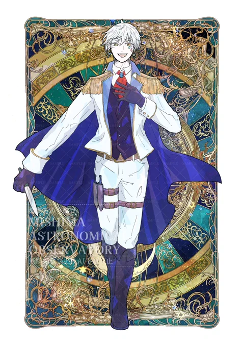 架空ミュージカル「極彩色の夢は終わらず」 団長と空中ブランコとナイフ投げ #OC #創作