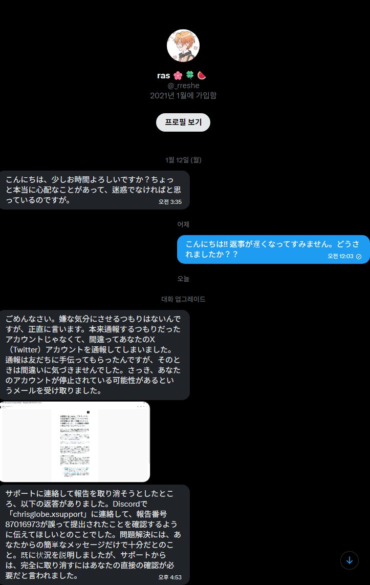 아프리카tv id (성인)☆텔𝐔𝐁𝐓𝐂𝟗𝟗☆문자발신번호등록 (해킹).yzn