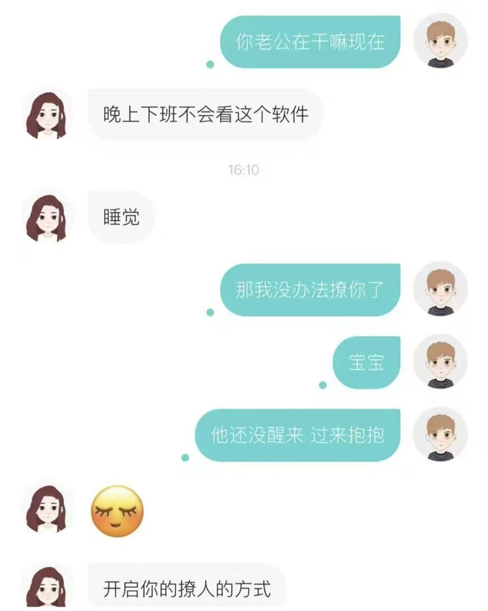 tutu3188's tweet photo. 不联系
但一直想到
这种算什么？
#soul记录 #反差 https://t.co/RnlYJkSKO7