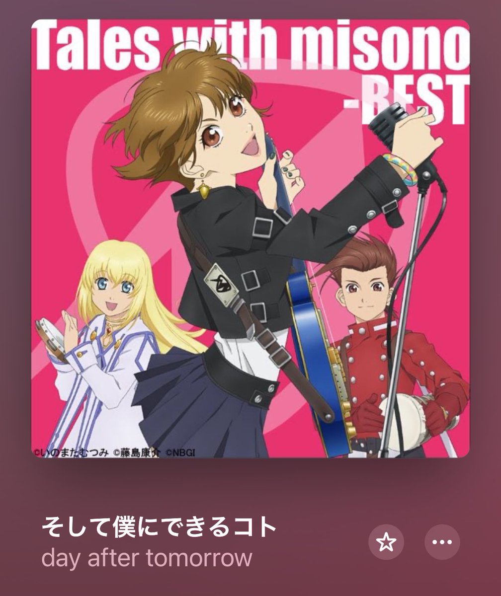 （╹◡╹）テイルズは良いゾ