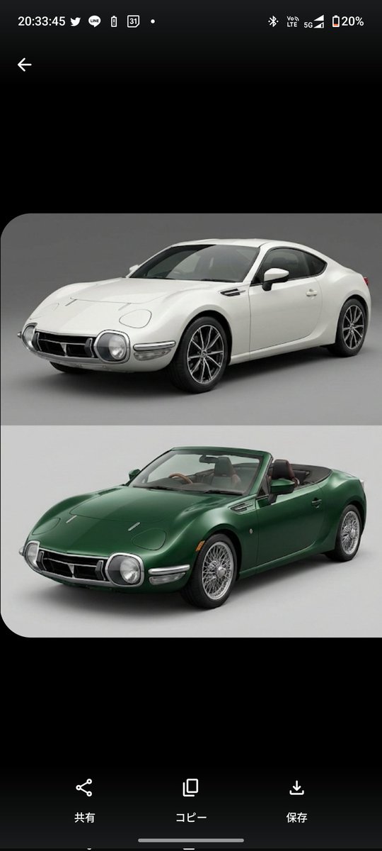 howayan46's tweet image. Geminiで遊んでたらええやんと思っちゃった。
どこかの企業さん作ったりしないかな