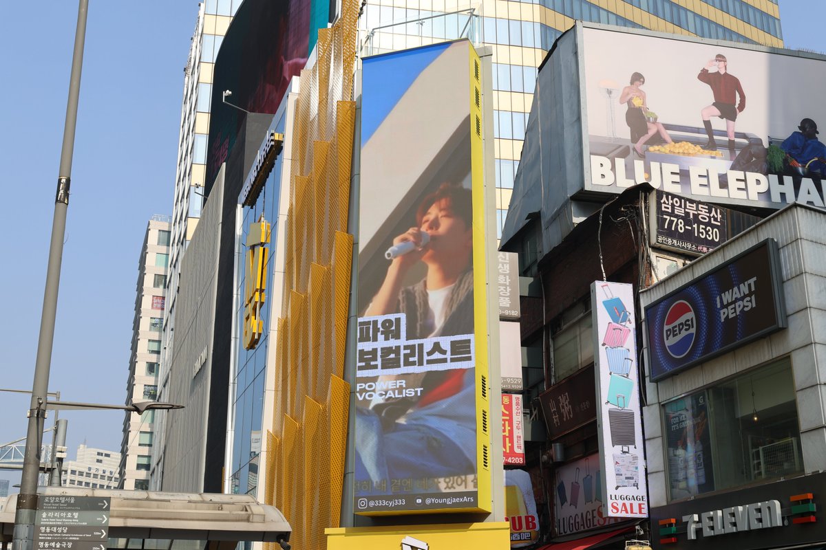 OT7Ahga's tweet image. Our Youngjae ad for the StarVibe December Solo Choice is now up on the Myeongdong Red Eye LED Screen in Seoul 💚🇰🇷

Congratulations @ChoiArs_YJ and everyone who made this possible! 🥹 Thank you @starvibe2015 😊

#YOUNGJAE #영재 @YOUNGJAExArs 🍓
