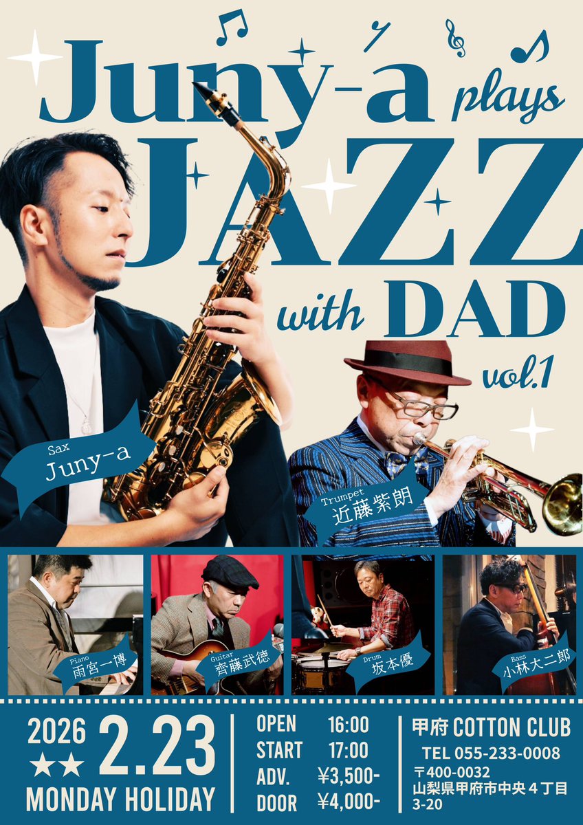 jazzpapa！　※他の方はご購入をお控え願います。 予約はお店へ電話で宜しくお願いします☎️
