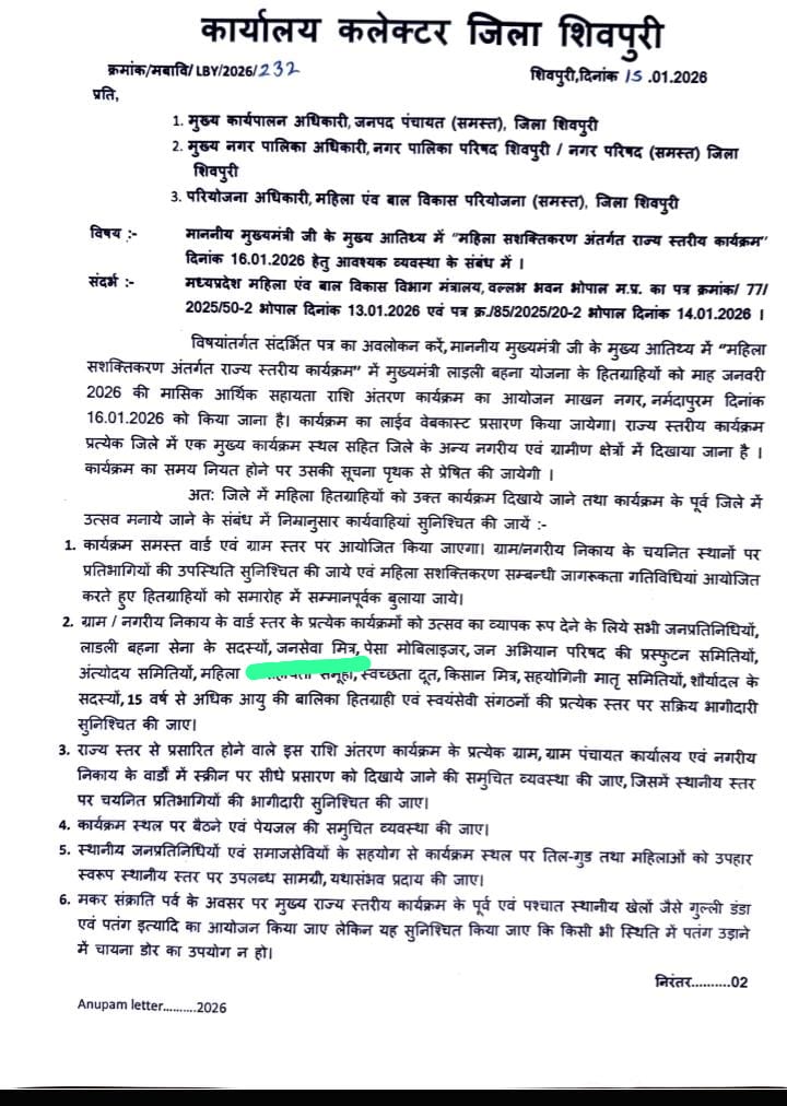 #जनसेवा_मित्रों_का_वेतन_दो
बहाली के साथ हमारा 
2 साल का वेतन भी दो  
#JanSevaMitra 
#MP_Youth #JusticeForJanSevaMitra
<a href="/RahulGandhi/">Rahul Gandhi</a>
<a href="/UmangSinghar/">Umang Singhar</a> 
<a href="/ChouhanShivraj/">Shivraj Singh Chouhan</a> 
<a href="/CMMadhyaPradesh/">Chief Minister, MP</a> <a href="/DrMohanYadav51/">Dr Mohan Yadav</a> 
<a href="/patrika_mp/">Patrika Madhya Pradesh</a>
<a href="/MPTakOfficial/">MP Tak</a>
<a href="/IBC24News/">IBC24 News</a>
 <a href="/mpnewstv/">MP News</a> 
<a href="/News18India/">News18 India</a>
 <a href="/VistaarNews/">Vistaar News</a>