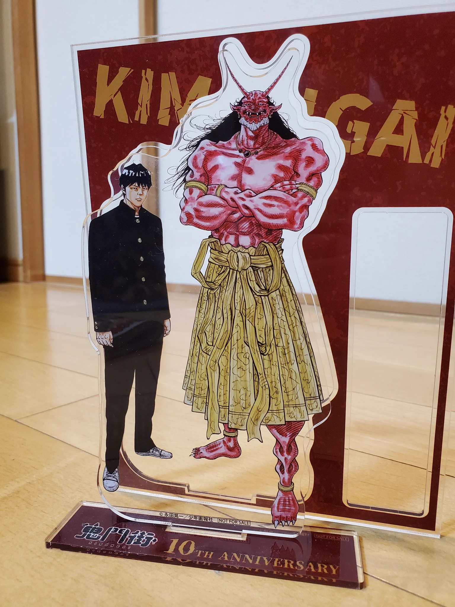 鬼門街／永田晃一公式 (@kimon_gai) / X