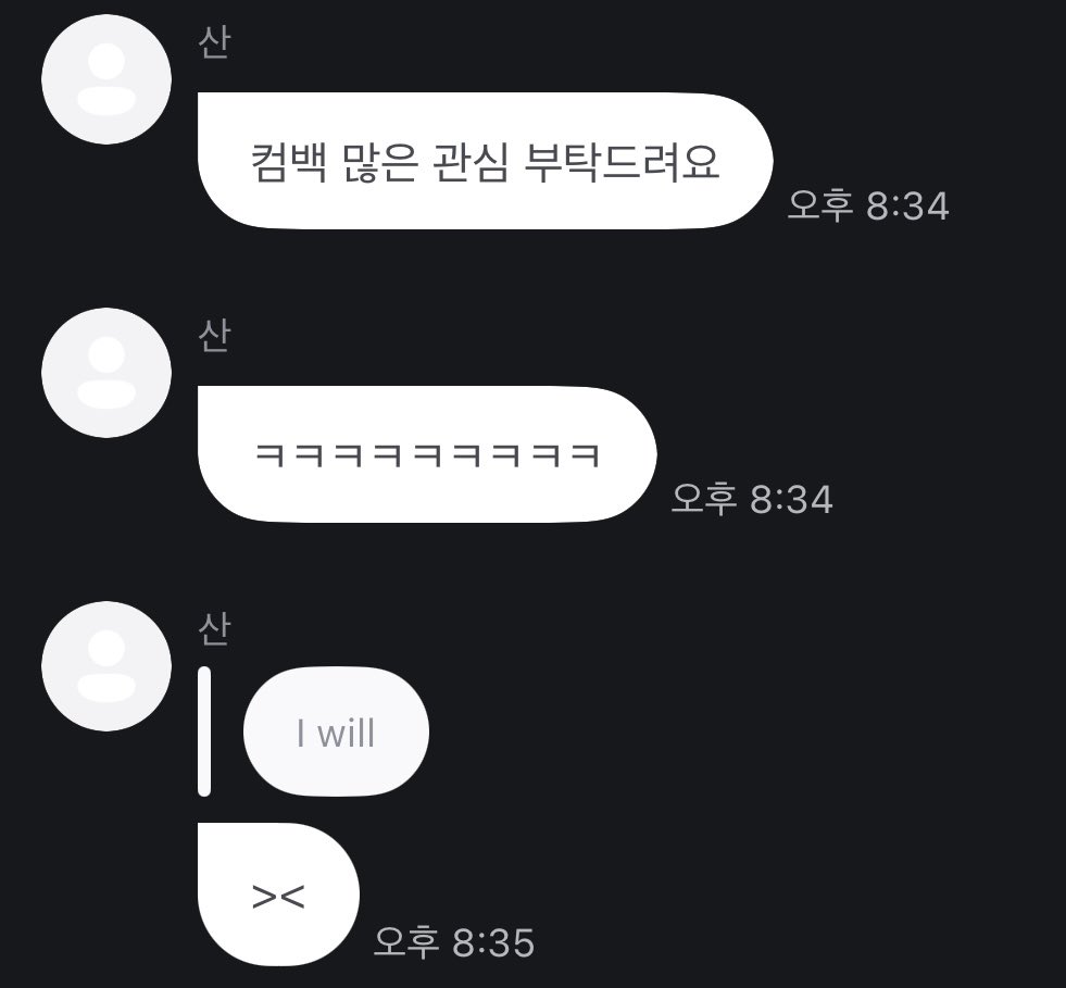 SANBABOofficial's tweet image. 엥?..