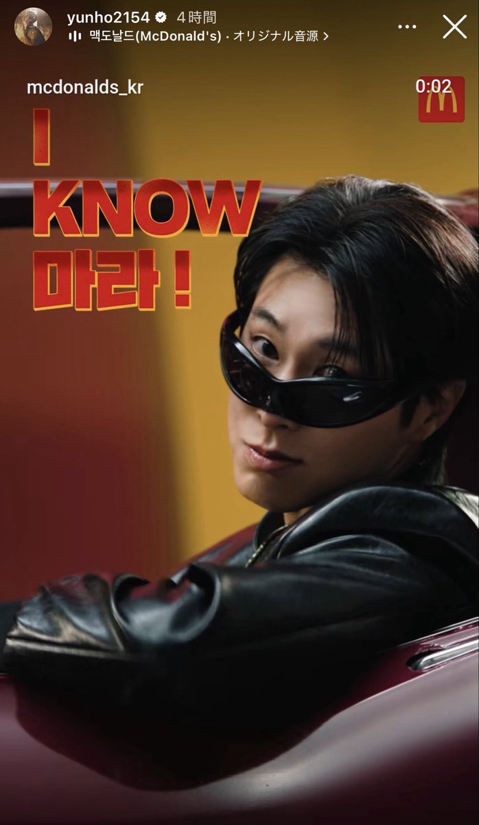 ゆののもの🍓찐친🕊️VujaDe🎪👣 (@love0206UK) / Posts / X