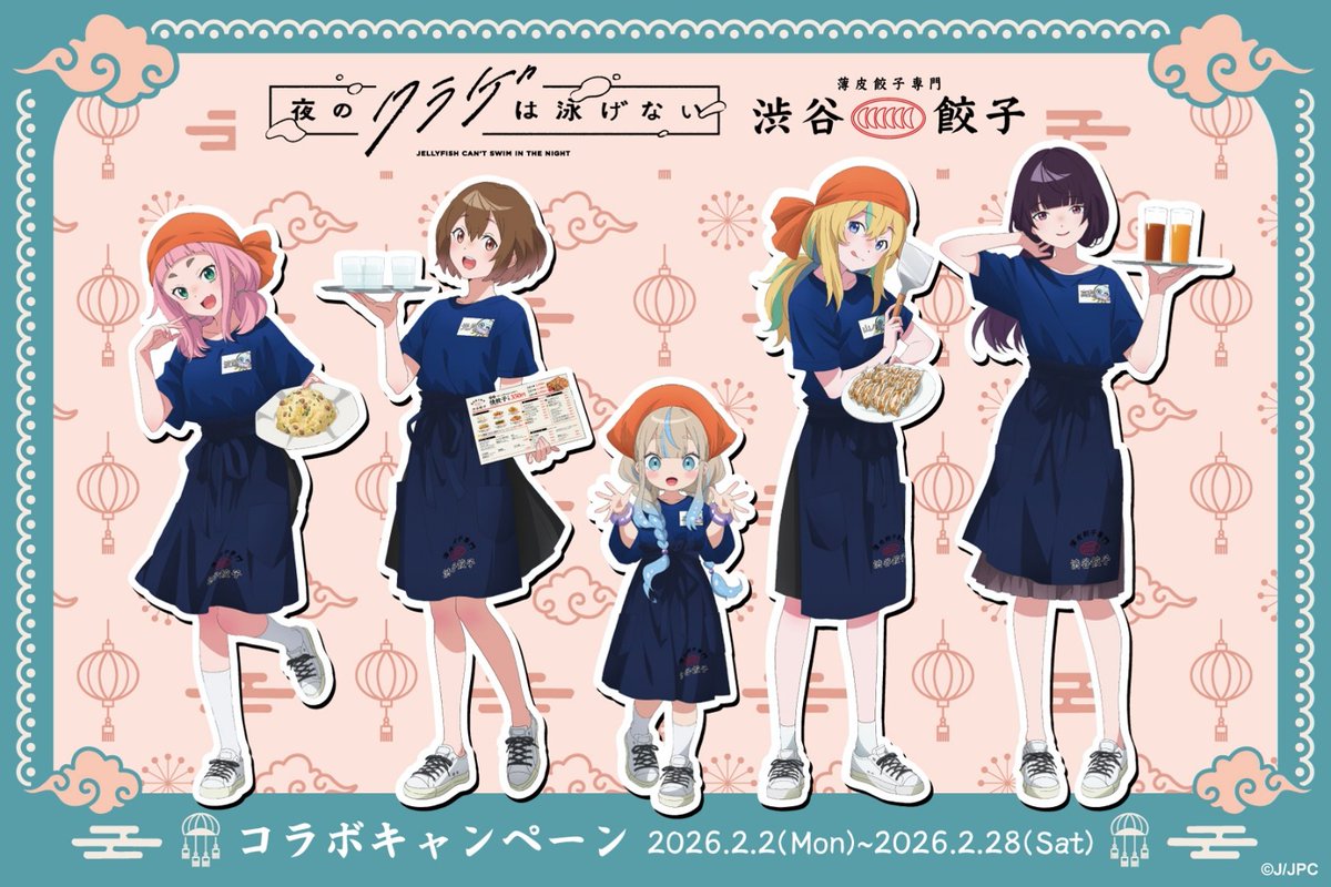 やっちゃん† (@yas_13guilty) / Posts / X