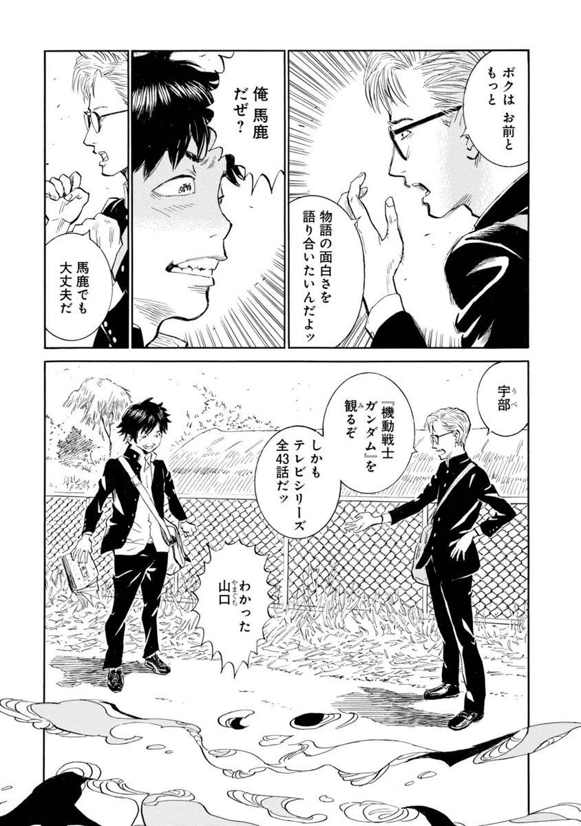 (5/8) 