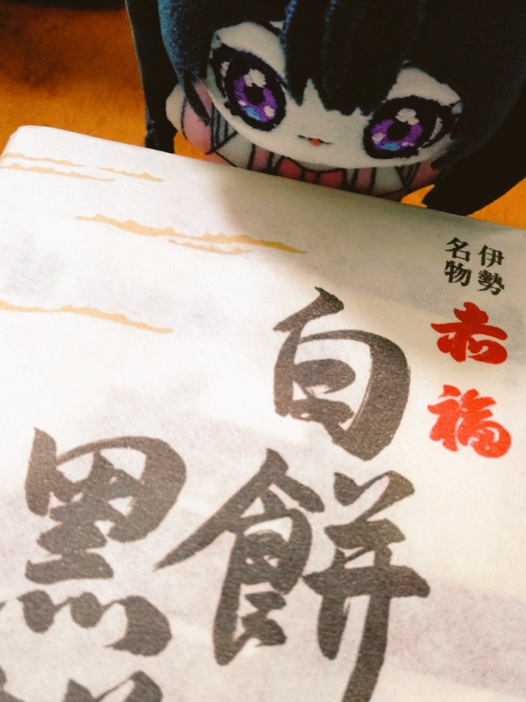 これは‼️‼️おさぬいが全部食べたやつじゃないか😊