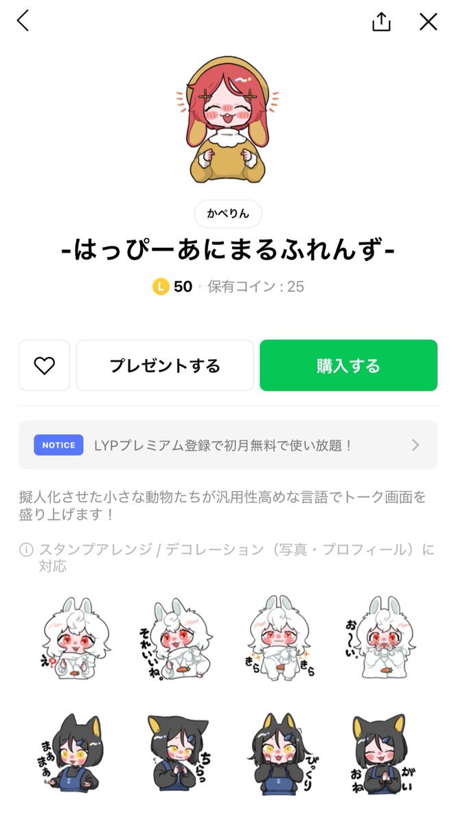 ししゃも༯ (@shisyamotyan) / Posts / X