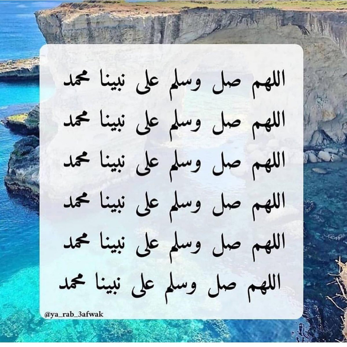 اللهم صل وسلم على نبينا محمد وعلى آله وصحبه أجمعين