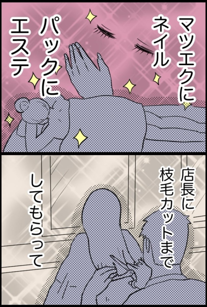 3/7 