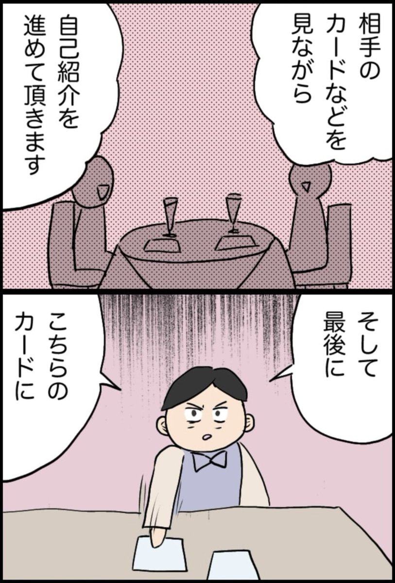 6/7 