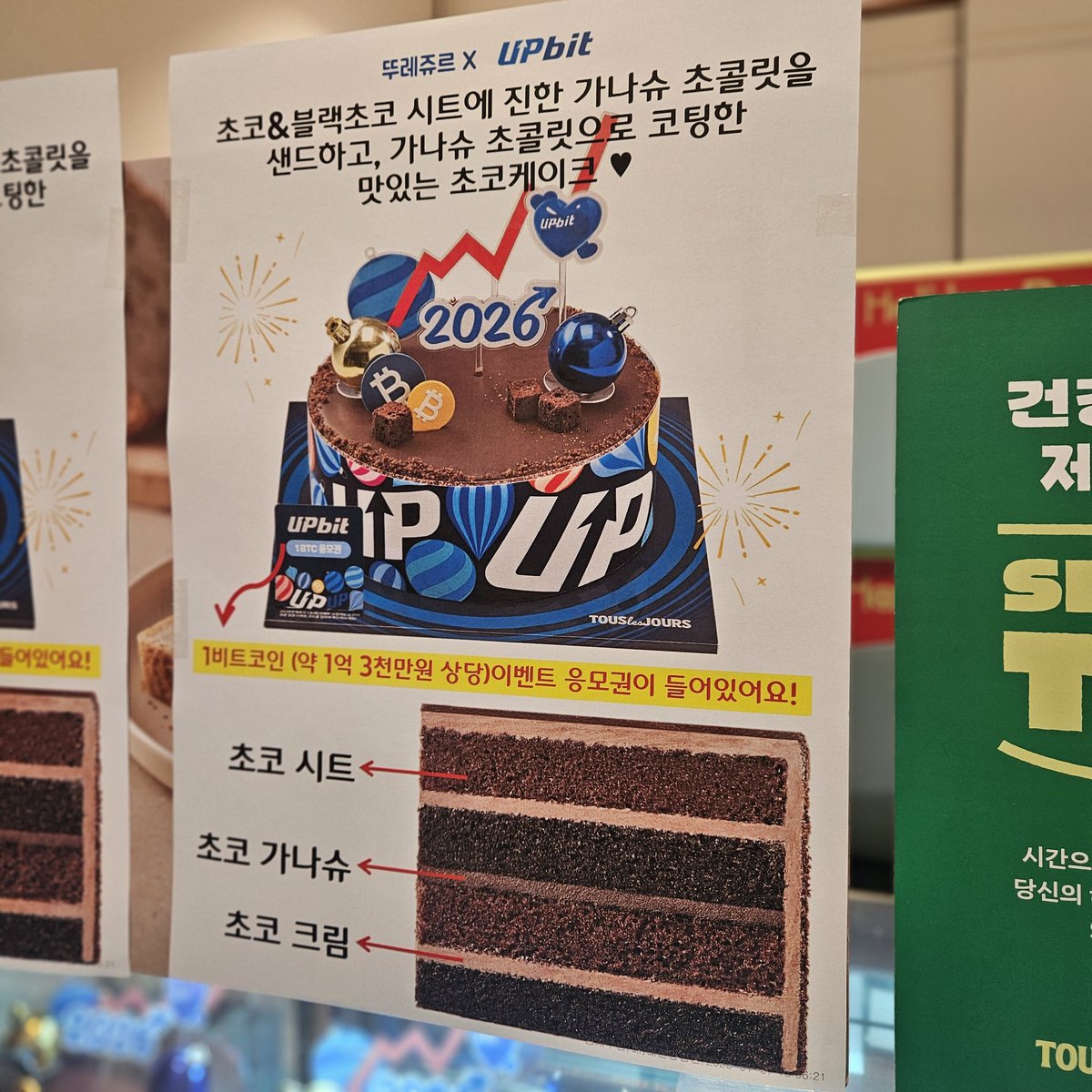 ⚡️ 010인증 및 해외인증 ⚡️☆텔𝓤𝓑𝓣𝓒99☆더쿠.eau