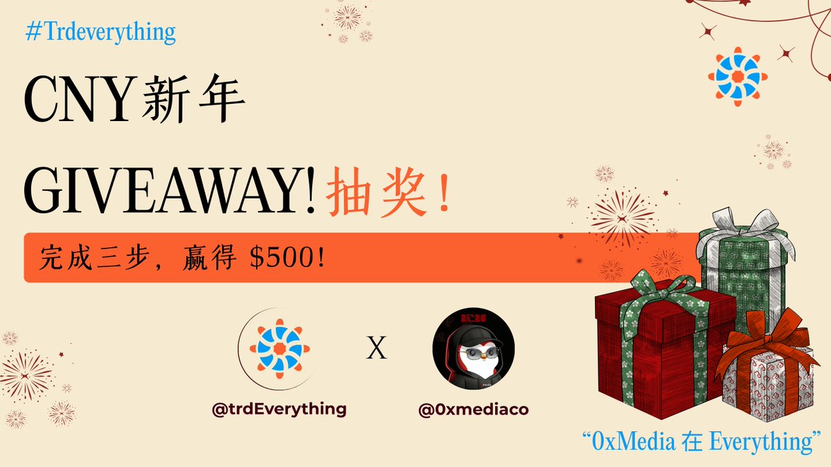 0xMedia 在 Everything

庆祝 Everything 开启中文社区建设，我们送出新春红包 500 USDT 
🎁 抽取 10 位幸运用户，每人获得 50 USDT

/ 参与方式

1️⃣ 关注 @trdeverythingCN
2️⃣ 加入中文社区 t.me/trdEverythingCN
3️⃣ 评论你的 Everything App 昵称（邀请码：Reverythingcn）
4️⃣ 转发 +