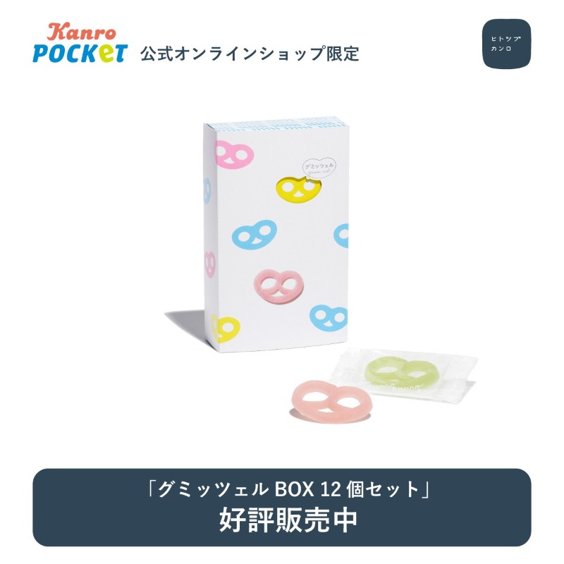 ＊カンロページになります＊ カワサキ】抽選で1名に Ninja ZX-6R KRT EDITION が当たる！ 鈴鹿8耐