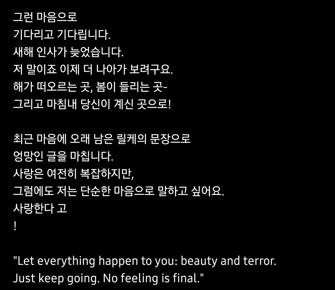 BTSxBRAZIL's tweet image. 🐨 "Para mim, 'amor' ainda é uma palavra complicada. Será que já amei alguém de verdade pelo menos uma vez? Tenho me agarrado a essa pergunta há muito tempo. Só há uma coisa certa. O fato de que ainda não sei.

Passei por muitas dificuldades no último ano.
Mas isso passou depois…