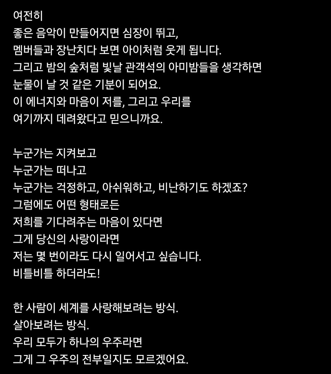 BTSxBRAZIL's tweet image. 🐨 "Para mim, 'amor' ainda é uma palavra complicada. Será que já amei alguém de verdade pelo menos uma vez? Tenho me agarrado a essa pergunta há muito tempo. Só há uma coisa certa. O fato de que ainda não sei.

Passei por muitas dificuldades no último ano.
Mas isso passou depois…