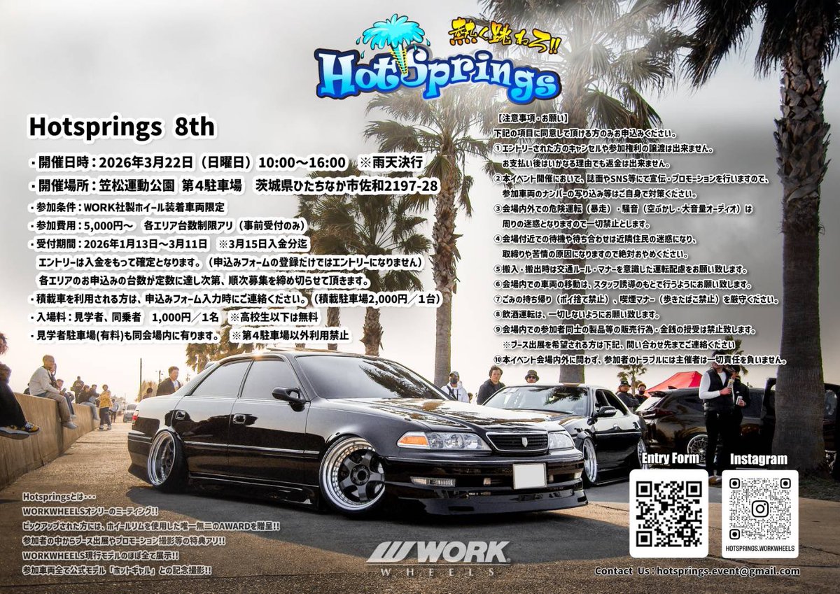 HotspringsWorkwheels tweet media