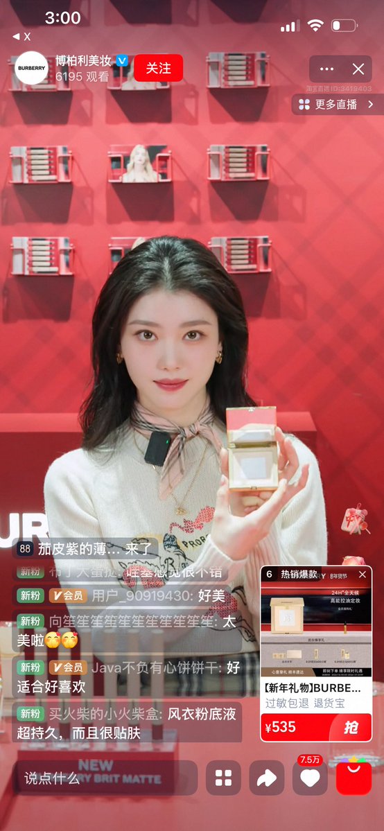 xiaotinh's tweet image. Tap tap layarnya kakak, yang mau co bisa langsung cek keranjang kuning 🛍️