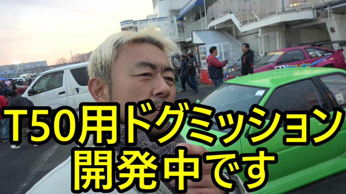 日比野哲也 (@hibinojyuku) / Posts / X