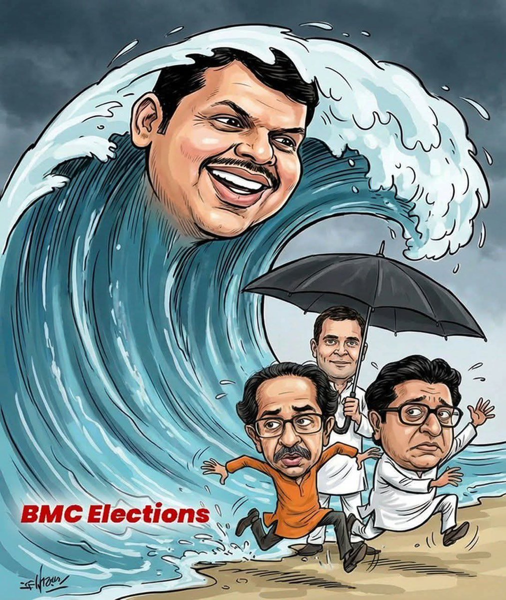 वो लहर रोकने में लगे थे, <a href="/Dev_Fadnavis/">Devendra Fadnavis</a> जी ने सुनामी ला दी ..... ! 

जो हिन्दू हित की बात करेगा वही (महाराष्ट्र) देश पर राज करेगा ।