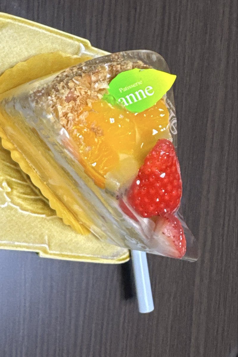 地元で大人気のアンのケーキ🍰を頂きます。