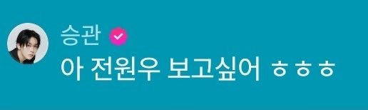 o0wnow's tweet image. 상태 :