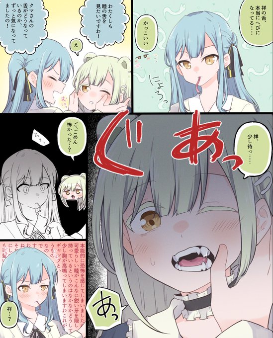 🐻🐍
むつさき 