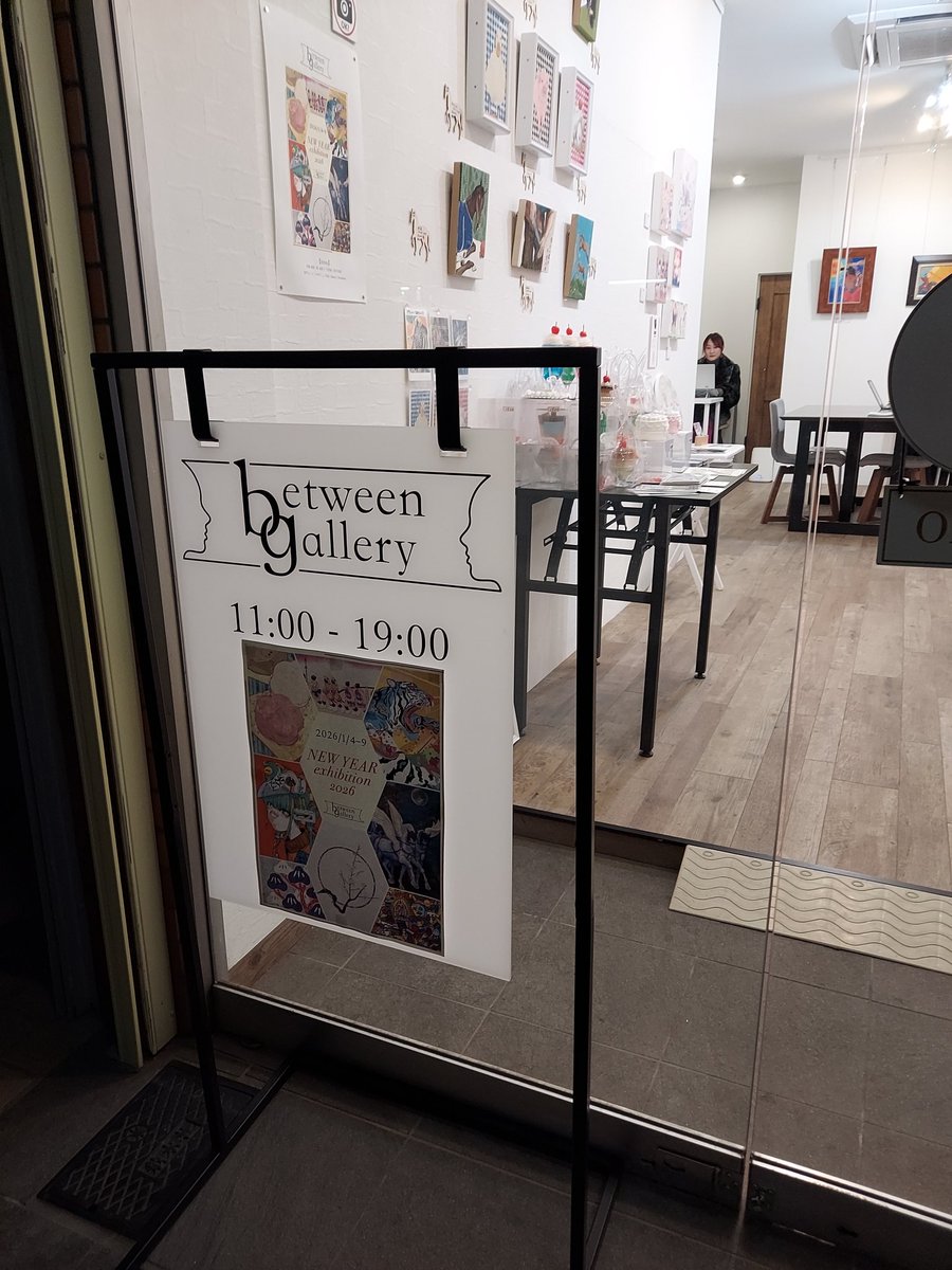 Oklahomabb37's tweet image. “NEW YEAR exhibition 2026” @betweengallery 見た。
さみやこし(@samiyakoshi1)さんの作品目当てで見に行ったのだけれど、崔 由依子さんの距離でかなり印象の変わる現代日本画や音楽で芸大出ている異端の経歴なShirokawaさんの神秘的な抽象画めいた図案のような作品も素敵だった。 

#感想