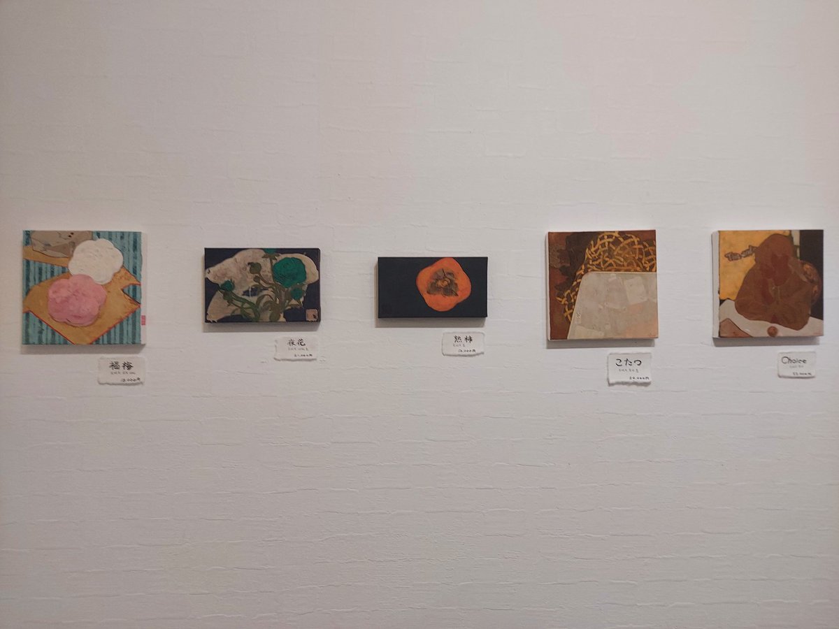 Oklahomabb37's tweet image. “NEW YEAR exhibition 2026” @betweengallery 見た。
さみやこし(@samiyakoshi1)さんの作品目当てで見に行ったのだけれど、崔 由依子さんの距離でかなり印象の変わる現代日本画や音楽で芸大出ている異端の経歴なShirokawaさんの神秘的な抽象画めいた図案のような作品も素敵だった。 

#感想