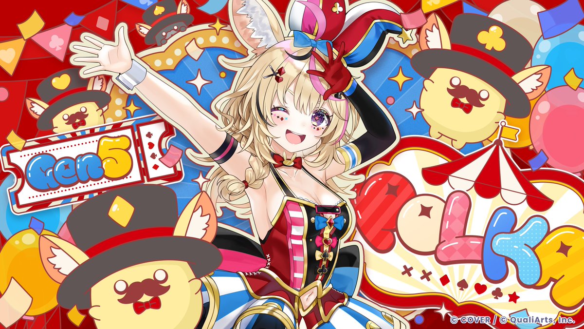 ◥◣ カードイラスト初公開🎉◢◤

「ポルカおるか？おるよ～！」

5期生の #尾丸ポルカ (<a href="/omarupolka/">尾丸ポルカ🎪1/30誕生日🎂</a>) さんのカードイラストを初公開🎪
お馴染みの衣装で、ポルカさんらしさを活かしたデザインになっています✨

今後、他タレントのお馴染みの衣装を着たカードイラストも順次公開予定🙌
お楽しみに✨