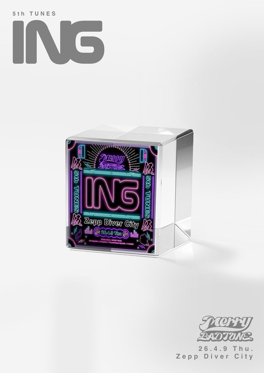 久留あずさ@Merry BAD TUNE. (@azusa_mbt) / Posts / X